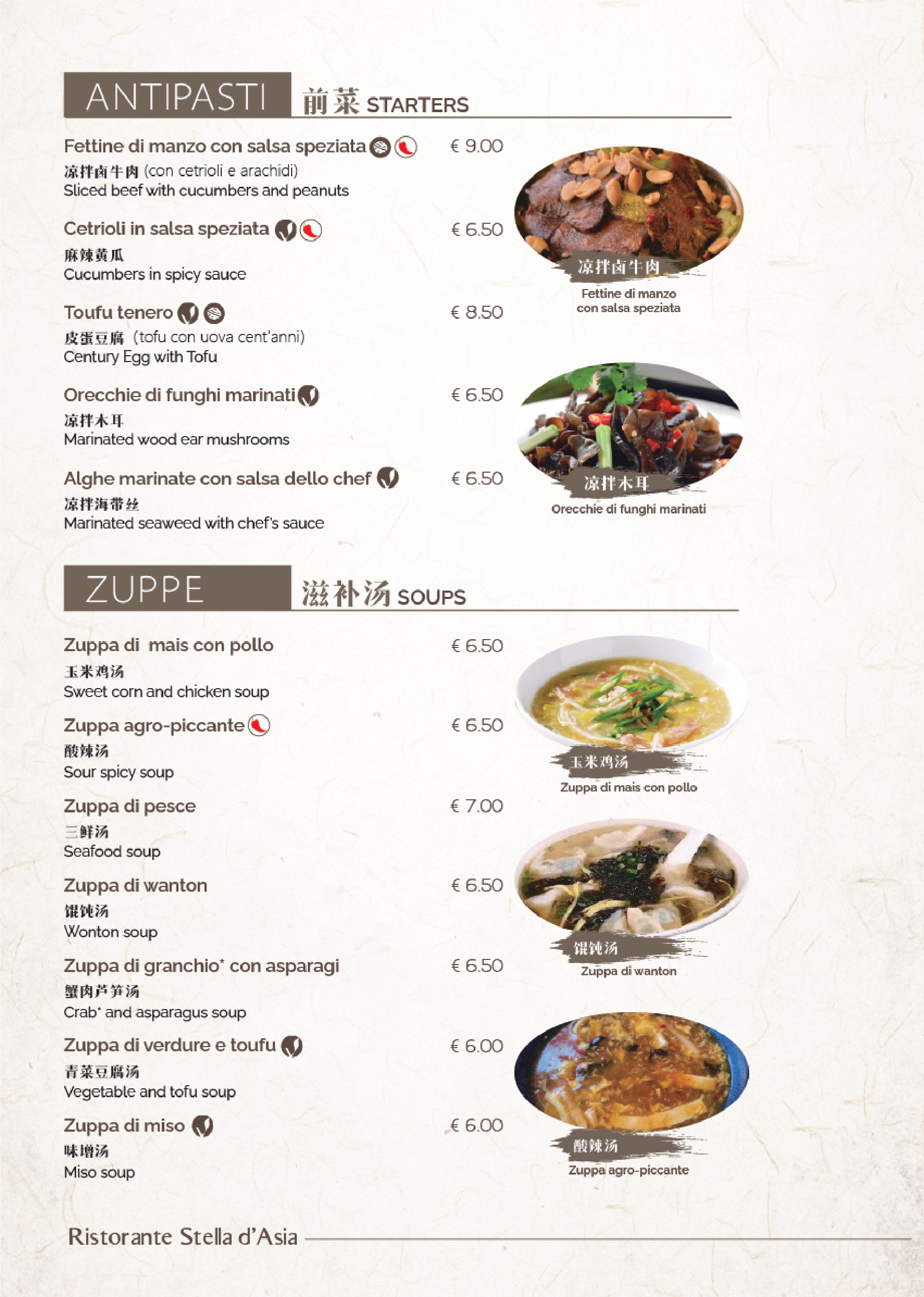 Pagina 5 del menù 2026 del Ristorante Stella d'Asia